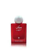 MUSK ABAQ POMEGRANATE